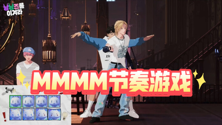 【PLAVE】Suruh aku senyum aja nggak bisa! Kayaknya ingatan sama lidah Yebo ini udah parah nih. Baru ta