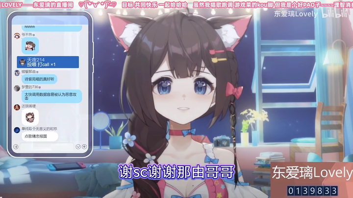 Aili Dong imagines Kuri's wedding