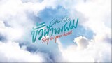 Star and Sky 2: Sky in your Heart EP.7