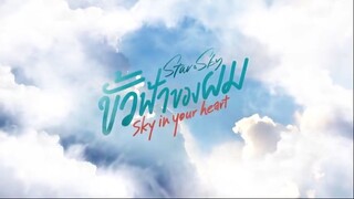 Star and Sky 2: Sky in your Heart EP.7