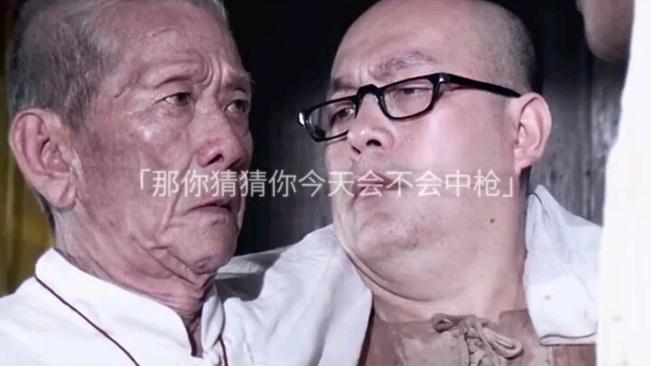 Sang Master: “Aku bertaruh di senjatamu tidak ada peluru.”