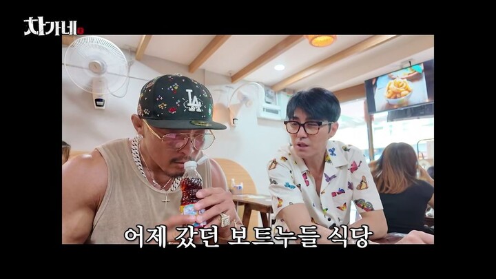 (indo cc) Cha's Family S01 - 3