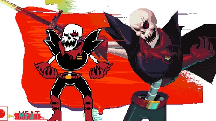 【动画】underfell papyrus 一阶段（？）