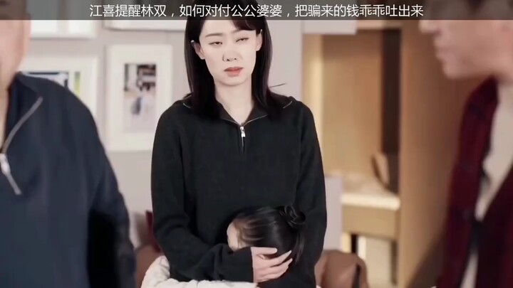 Giang Hỉ nhắc nhở Lâm Song cách đối phó với bố mẹ chồng, buộc họ phải ngoan ngoãn trả lại số tiền đã