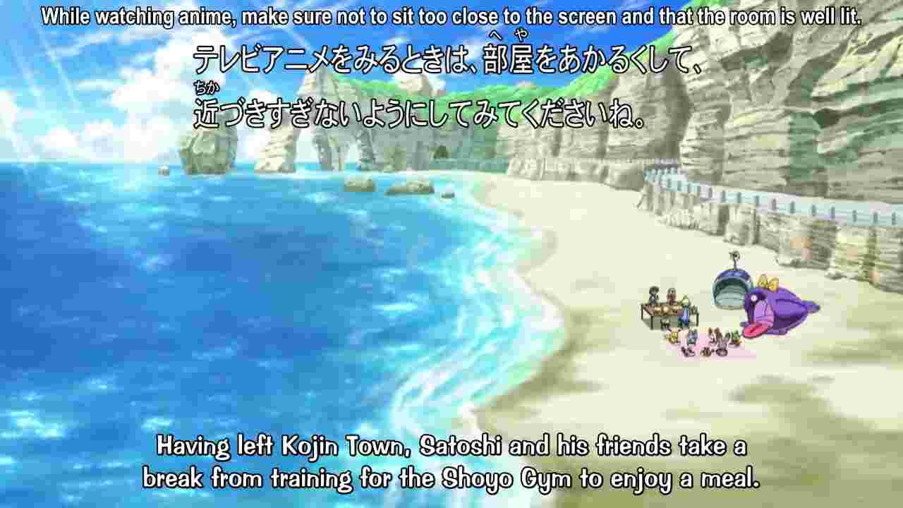 Pokemon Xy Episode 24 Sub Bilibili Pokemon Xy Episode 24 Sub Bilibili