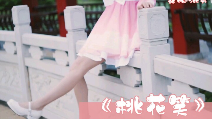 【Dance Mix】《Peach Blossom Smile》Pure Desire Hanfu Style