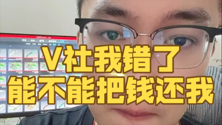 The sky is falling! Wrongfully banned by VAC! I can’t even eat!