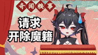 【奇闻糗事】被两个快递害死的萝宝！别有下期了！