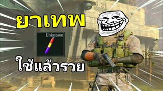 ลุยปิดกั้นสุดเดือด!! ลงคนเดียวก็รวยคนเดียว | Arena Breakout