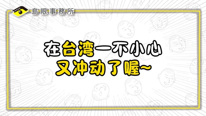 Who Knew the Price of Proving Yourself Would Be So High!