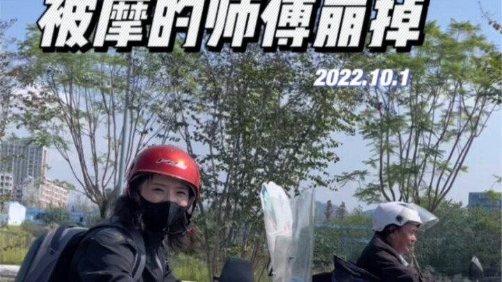 No matter how old you are, as long as you hop on a bike, you’ll feel as happy as a kid #RuanRuanBike