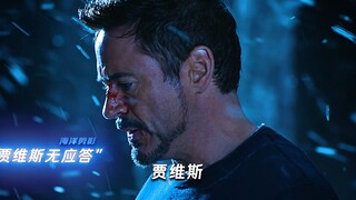 还记得钢铁侠3中出现的小男孩吗？托尼对他的爱丝毫不逊于荷兰弟！