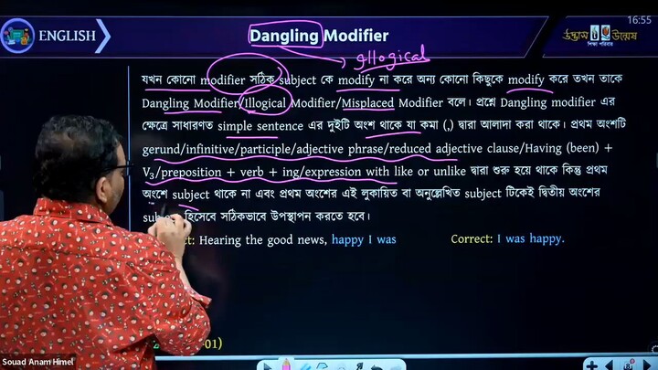 Udvash English ep25 p1