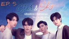 🇹🇭 Star And Sky: Star In My Mind (2022) - Episode 05 Eng Sub