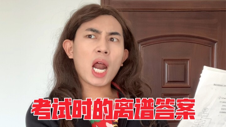 Outrageous Answers on Exams