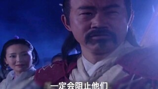 Apakah kamu sudah menonton drama fantasi klasik yang satu ini?