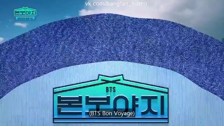 BTS BON VOYAGE S4 EP2