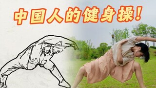 Phương pháp tập thể dục cổ xưa thật tuyệt vời❗️Bạn có thể giảm cân bằng cách làm theo chúng✅Nó thực 