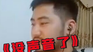 Perform a sudden silence