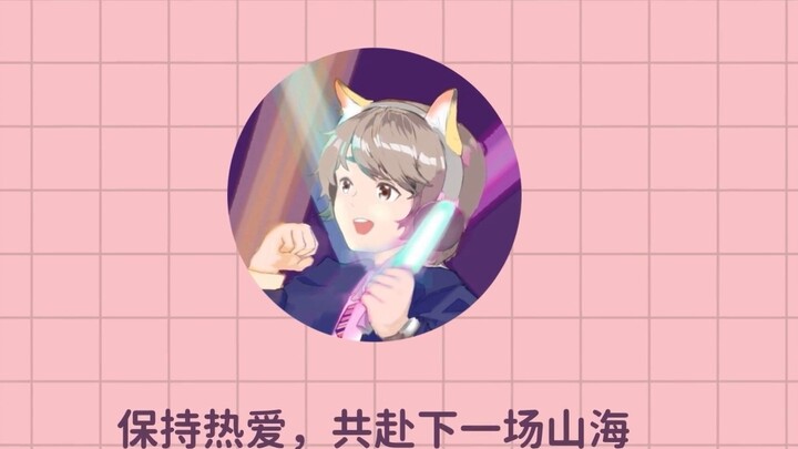 [Bai Shenyao] This smile wiped out 10 years of merit