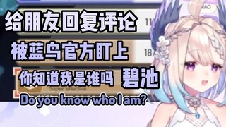 [Cut/Enna] I go into the dark room twice a week and each time I scold myself I get a new feeling.
