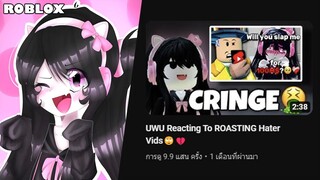 uwucutesingle ช่องที่หลายคนต่างเกลียดยิ่งกว่า Lisa Gaming Roblox