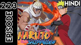 Naruto Shippuden Episode 223 | In Hindi Explain | By Anime Story Explain