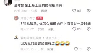 嫂子前男友挺多