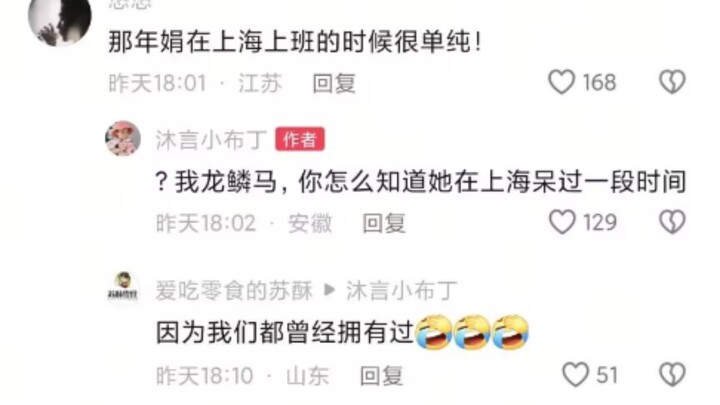 嫂子前男友挺多
