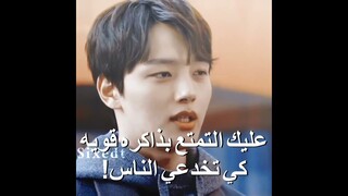 حتى الكذب يحتاجله ذكاء🤣😩 مسلسل الرابط كل وحب وإقتل|Link: Eat, Love, Kill