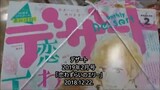 デザート 2019年2月号「恋わずらいのエリー」