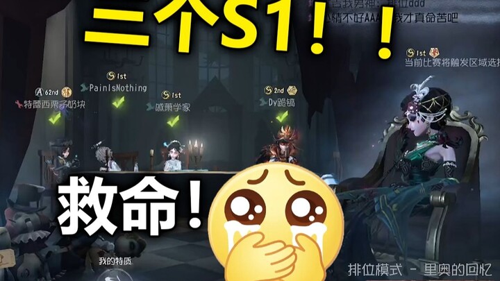 当三位国服第一的玩家在一把游戏！【飞莎儿】
