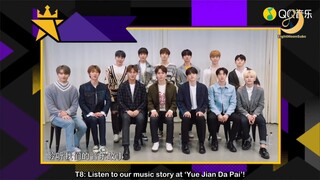 SEVENTEEN 'QQ MUSIC' INTERVIEW