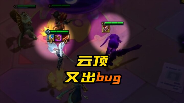 S9 Cloud Top Kembali Dihantui Bug Mengerikan!