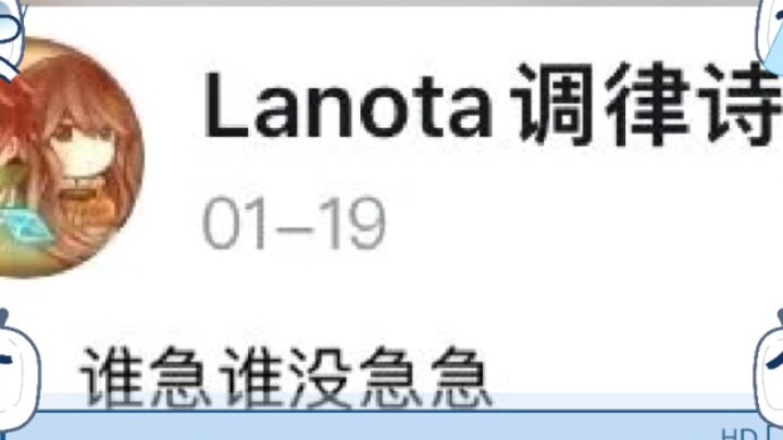 A review of Lanota's incredible remarks