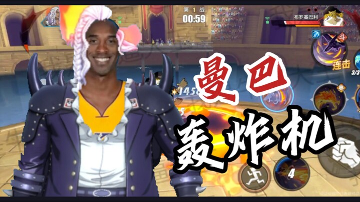 【炎灾烬内测评价吐槽】是的⚡孩子们⚡我又⚡回来了！周年庆角色做成这样我可就要开唠了昂！〖航海王热血航线〗