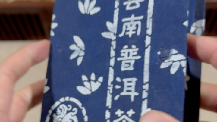 Warm Winter, Loving Dad, Fine Tea