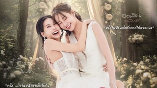(Your) Apple The Series (2025) Episode 17 Indo Sub