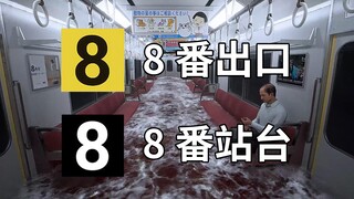 100 مليون شخص يمرون بالمستوى، ويمرون ببطء في حالة الإصابة