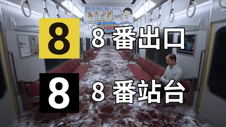 100 triệu sinh mạng vượt qua cấp độ, chậm vượt qua nếu bị thương