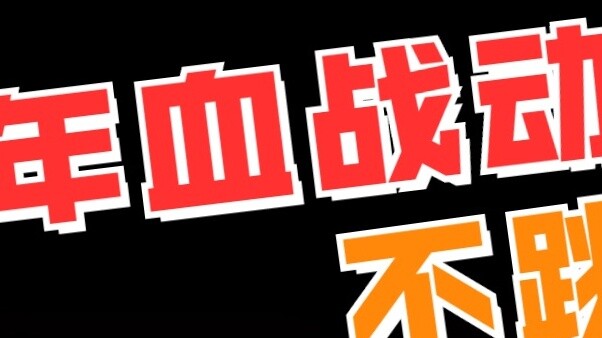 BLEACH Thousand Years of Blood War animation will not be delayed! The official release asks everyone
