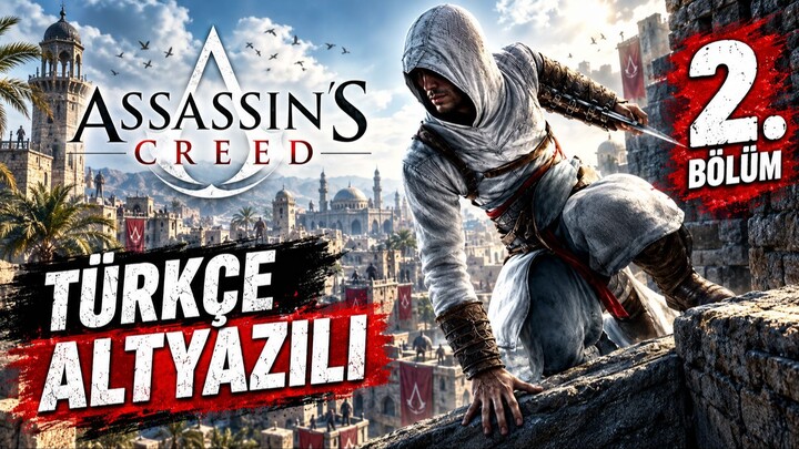 📜 目标已锁定!👁️ Assassin's Creed|土耳其语字幕|第2集 🎯