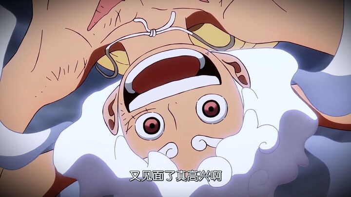 Quả thật lâu lắm rồi không gặp.