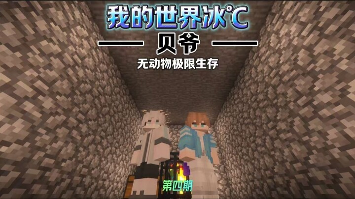 Cuối cùng cũng làm được đe rồi các anh em ơi, ụgh ụgh ụgh ụgh!