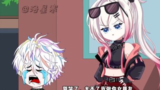 《星寒热恋》纯享版