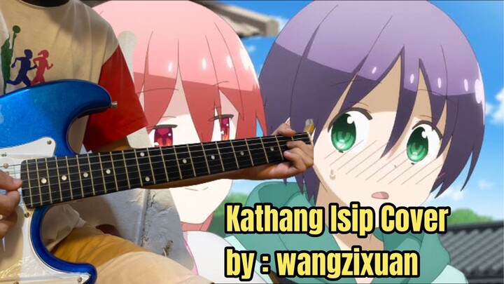 Kathang Isip COVER X TONIKAKU KAWAII
