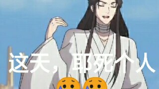 慕情演我.
