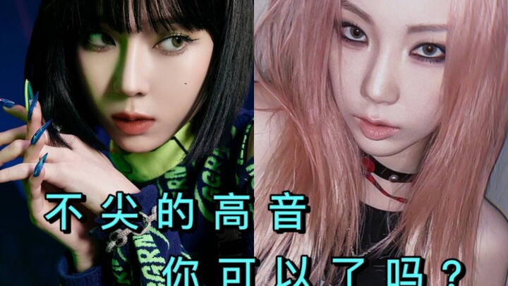 Buka lagu “Savage” pakai gaya nyanyi Kim Taeyeon? Suara berat khas SM bikin lagu baru ini langsung n