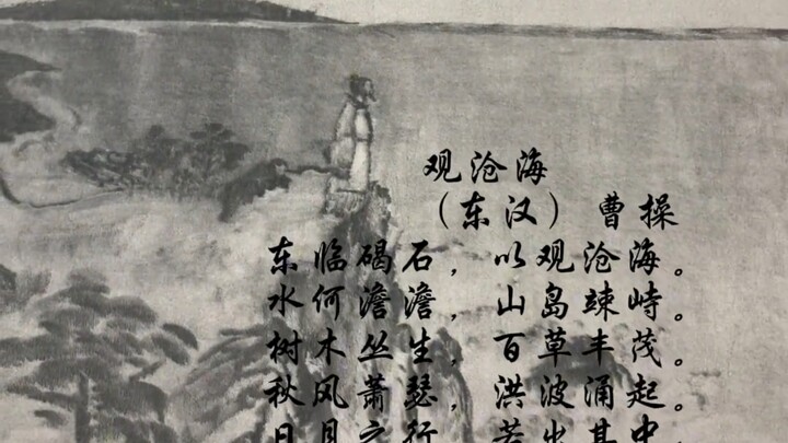 Creating illustrations for “Guan Canghai” using a bedsheet