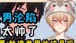 We straight men just admire the cold-faced little blue dragon, hehe